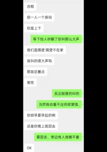 约炮杭州BBW小姐姐（找固炮）
