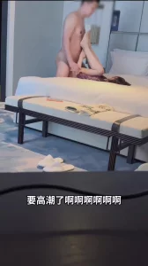 [原创]羊叔猎奇 极品易高潮