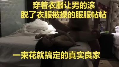 良家前一秒还让男的滚，后一秒就被艹服了