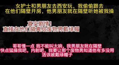 我要去隔壁让我男朋友知道他有多没用