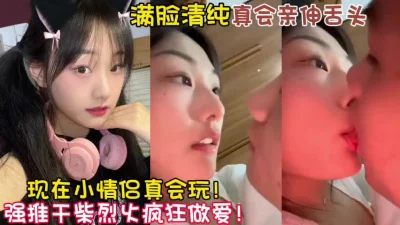 出租屋强推爆操疯狂做爱【新款科技约炮神器到货看简阶