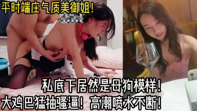 我要高潮了！你别插了受不了！【新款科技约炮神器到货看简阶】
