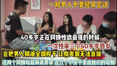 一次性来三个榨干你（狠货高科技看简阶）