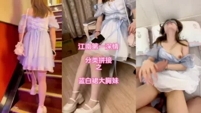 06年少女聊了很久刚见面吃完饭就开房【后续完整版已上传简界