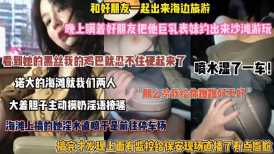 大胆摸奶带走车震潮喷以地（完整版看简阶）